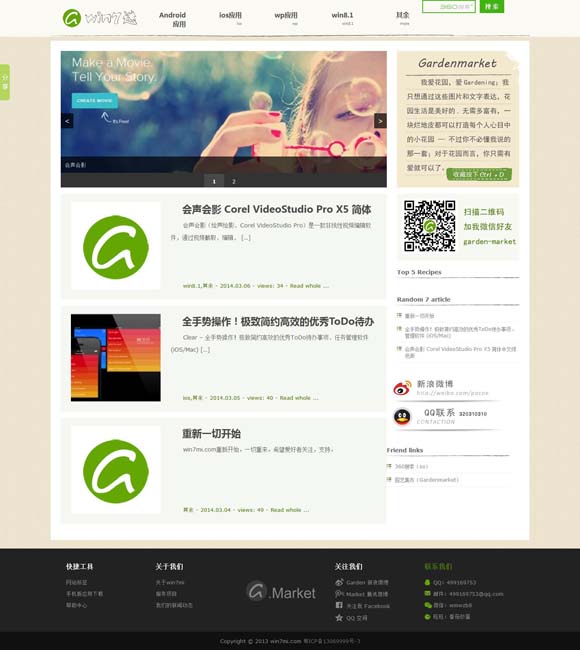 [word是什么意思中文]